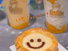 -LELECHA乐乐茶(三里屯店)