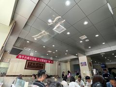 -老·贝尔杂碎馆