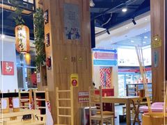 -袁记串串香(墨河南岸店)