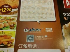 -N多寿司(惠山万达店)