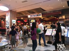 等位区-友壹町寿司(嘉洲广场店)
