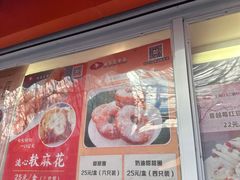 -白玉兰传统小吃