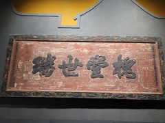 -中国客家博物馆