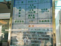 -广州市流溪河国家森林公园