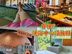 -纽斯桑拿会所(东绣路店)