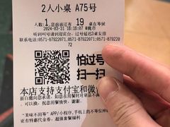 -新白鹿餐厅(龙游路总店·杭帮菜名店)