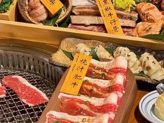 -醉火烧泥炉烤肉(孩儿巷店)