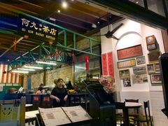 -何九海南茶店(鬼仔巷店)