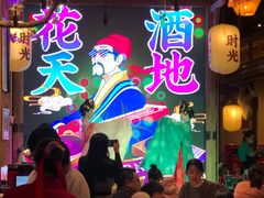 -长安大牌档之西安博物院文化餐厅(中贸店)