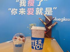 -Blueglass酸奶(华贸购物中心店)
