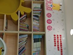 -全优加早教托育园(广百新一城店)