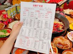 -仪表厂火锅(总店)
