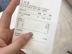 -CoCo都可(建外SOHO店)