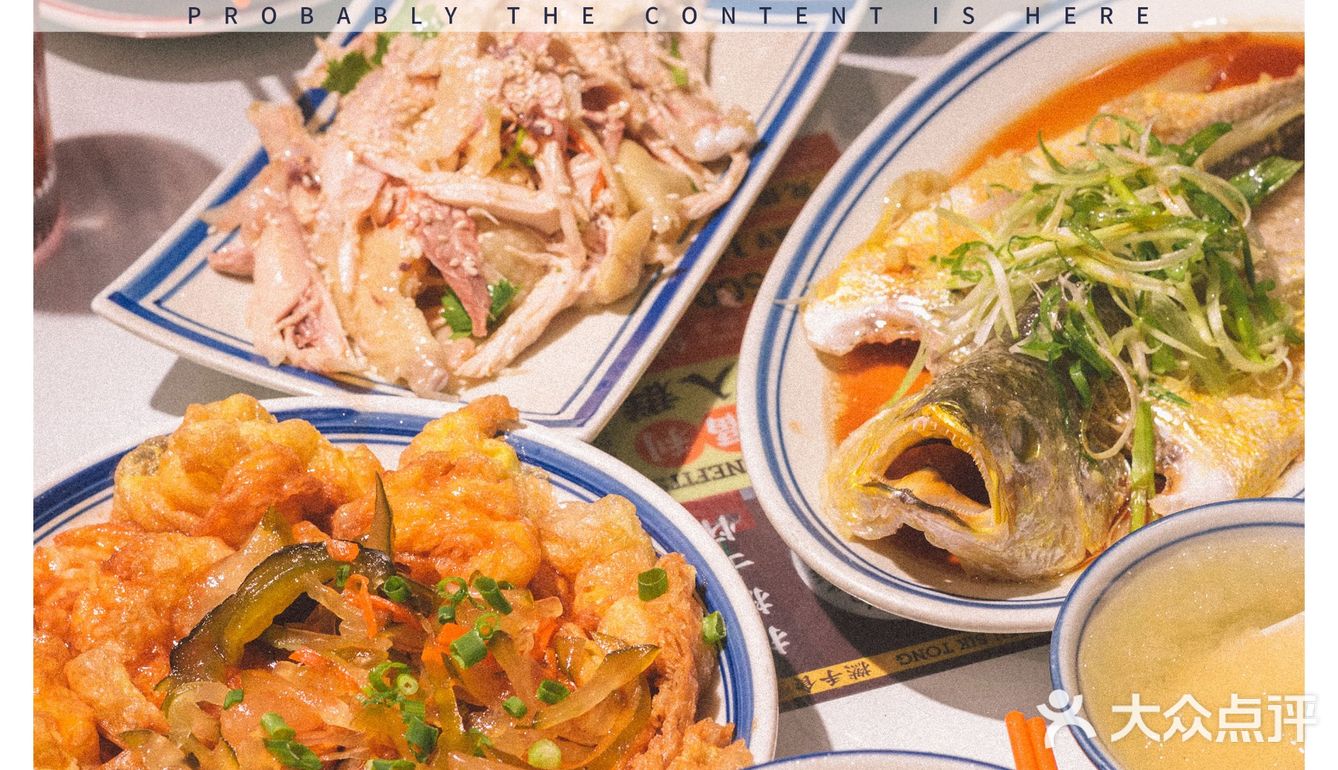 广州探店｜妈妈味道[亲亲]性价比超高地道家常菜，三餸一汤白饭任装