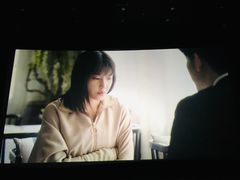 -山文星辉影城(济南和谐广场店)