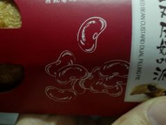 -麦当劳(郴州北湖店)
