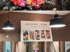 -成隆行·蟹王府(淮海店)