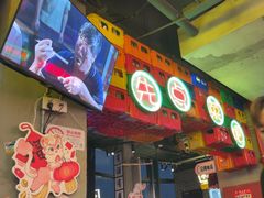 -纪录片《人生一串》体验店(静安店)