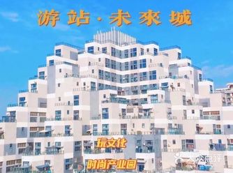 酷似金字塔，昆山网红建筑---游站·未来城等你去打卡