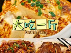 -顺德佬华侨城店·商务宴请·团建