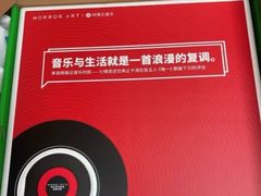 -鹰巢数码EAGLE’S NEST(燕莎店)
