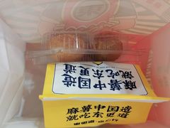 -東更道点心行(崂山丽达店)
