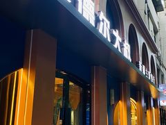 -清真·卡德尔大叔新疆主题餐厅(龙汇路店)
