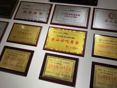 -豆相识•九九豆腐脑(牛咡桥店)