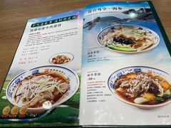 -蒙料·手把肉(望京店)