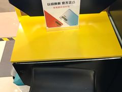 -爱回收·手机回收维修(上海虹口龙之梦店)