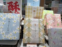 -阮大兴糕团(滨江宝龙店)