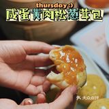 魔都上线糯叽叽玉兰饼❗足不出沪也能吃到正宗无锡美食