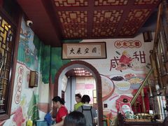 -老妈宫粽球