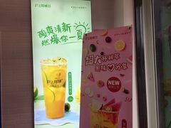 -沪上阿姨·精选茶饮(惠山万达店)