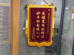 -上海仁爱医院口腔科 · 种植
