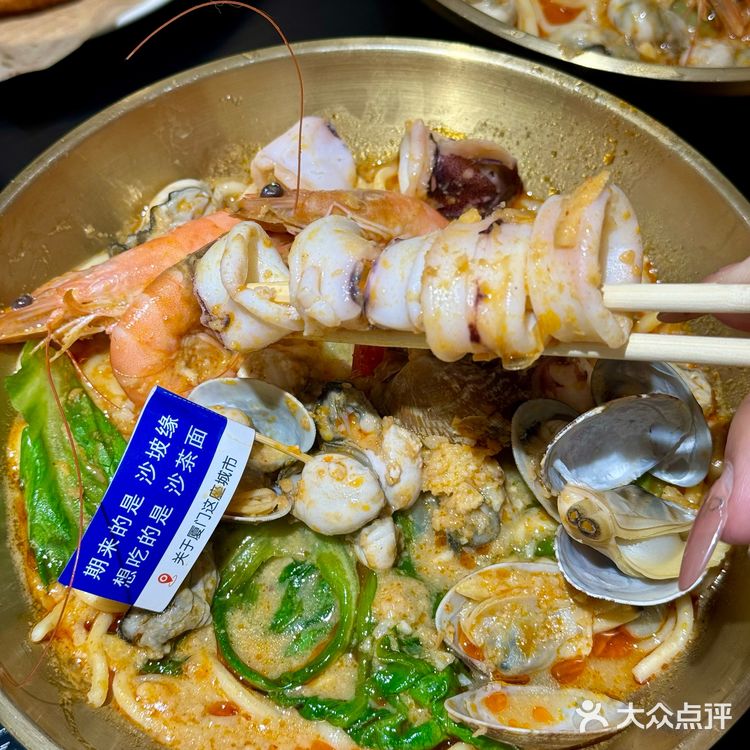 厦门沙坡尾街边！！人好多的沙茶面！