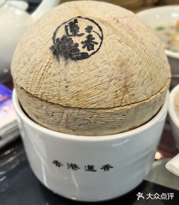 莲香楼图片