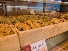 海苔肉松小贝-拾味中点(泺文路店)