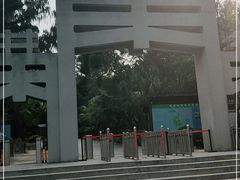 -宋井风景区