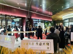 -瑞虹新天地月亮湾