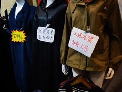 -中国国际会展中心-马甸购物街