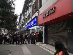 门面-宫廷糕点铺(人民中路店)