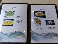 -天源渔港农庄