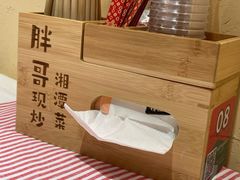 -胖哥现炒湘潭菜(上川店)