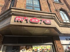 -南方迷宗大包(湖滨店)