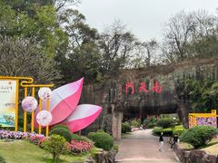 -广州莲花山旅游区
