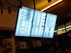 菜单-永和鱼丸(南后街店)