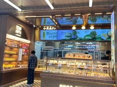 -鲍师傅糕点(春熙路店)