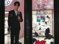 门面-肯德基(宝龙店)