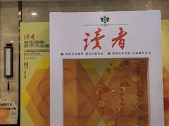 -飞天大厦清真餐厅